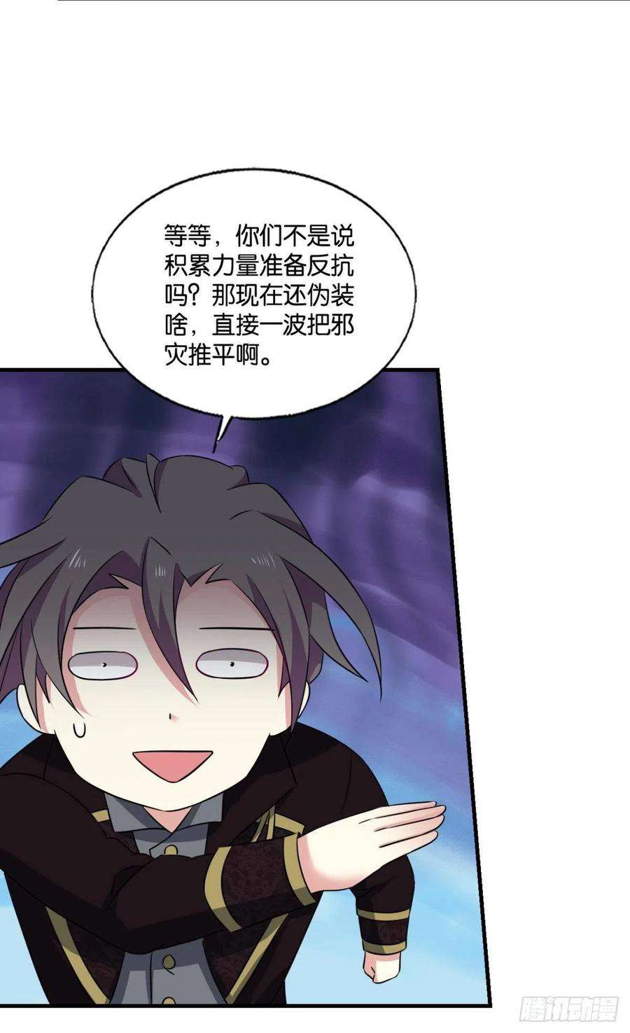 重生异世一条狗兄弟们，一波了