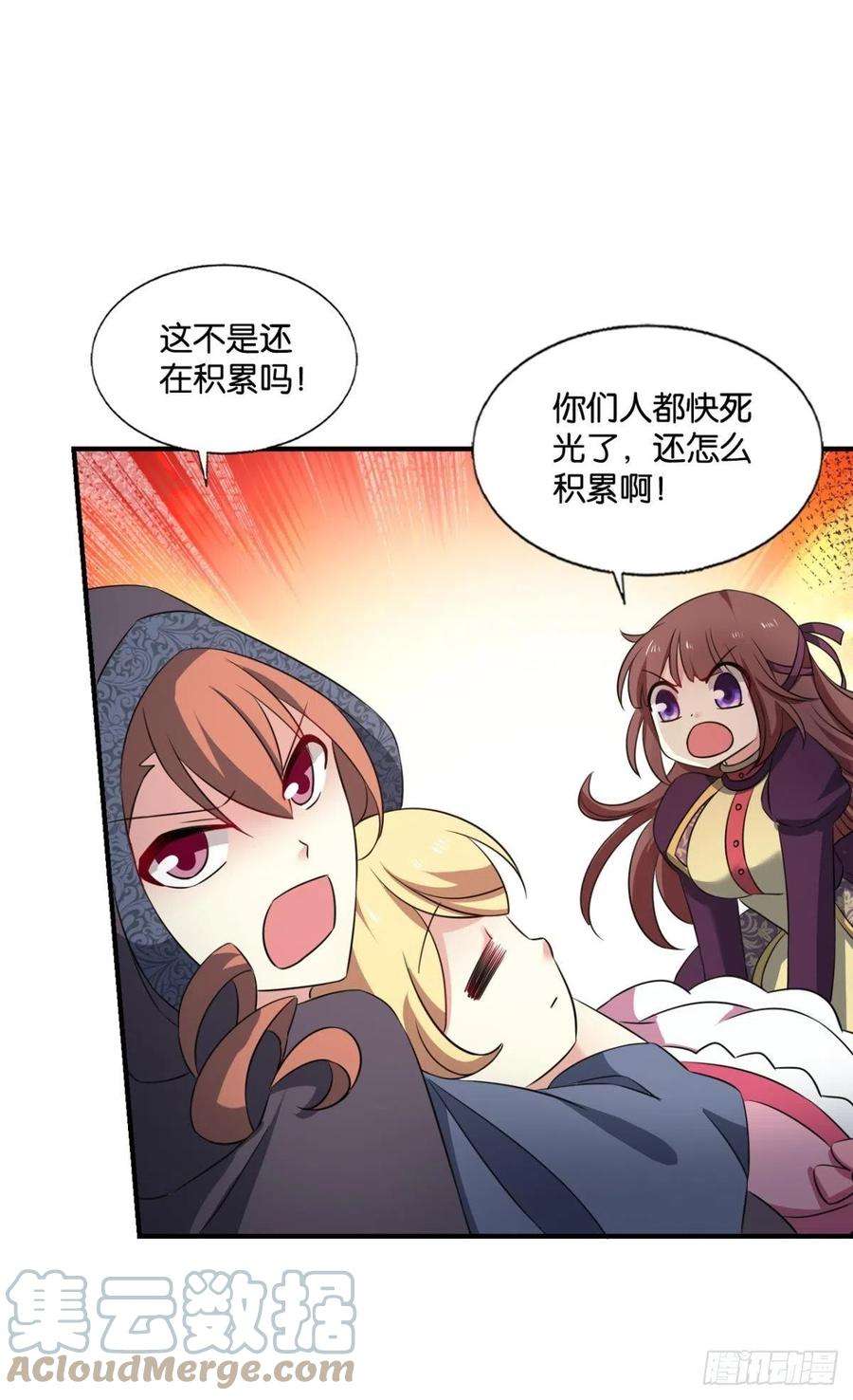 重生异世一条狗兄弟们，一波了