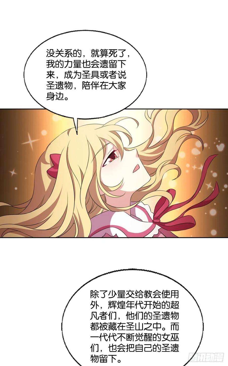 重生异世一条狗兄弟们，一波了