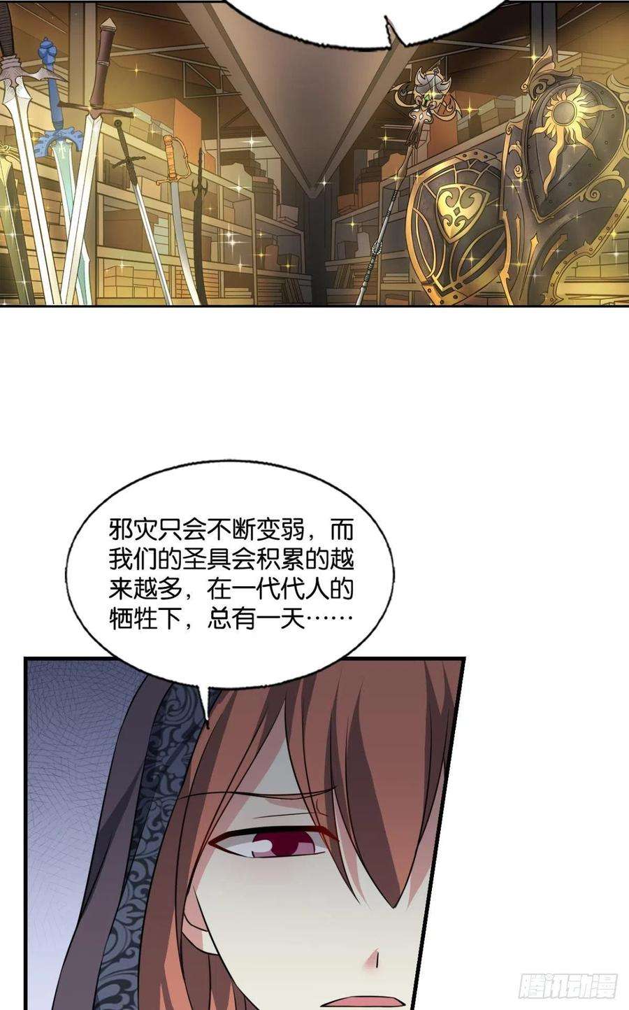 重生异世一条狗兄弟们，一波了