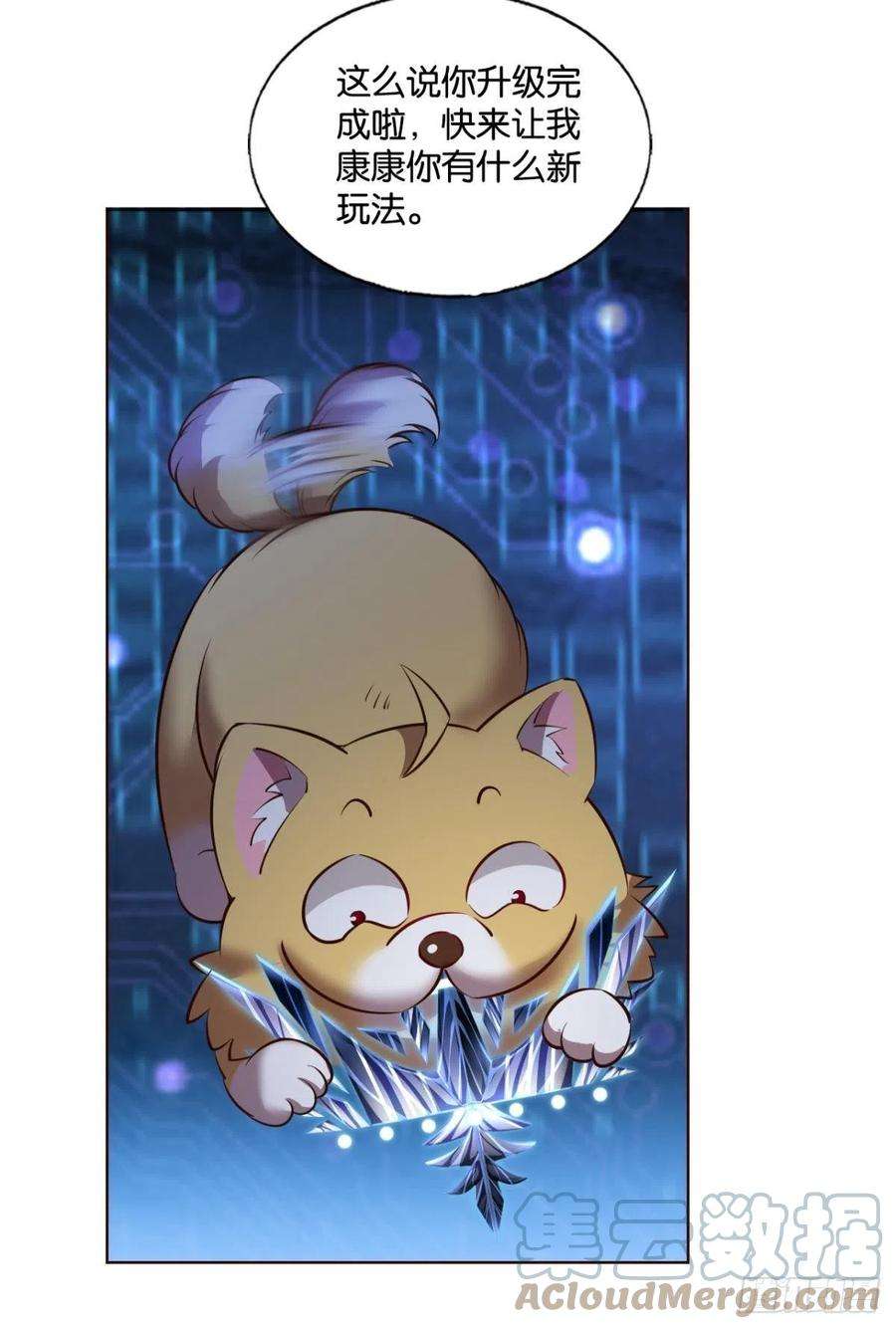 重生异世一条狗兄弟们，一波了