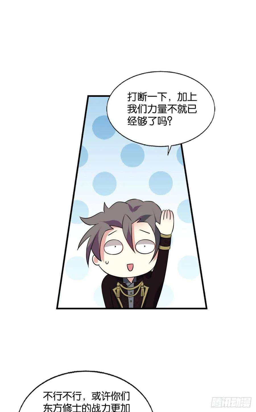 重生异世一条狗兄弟们，一波了