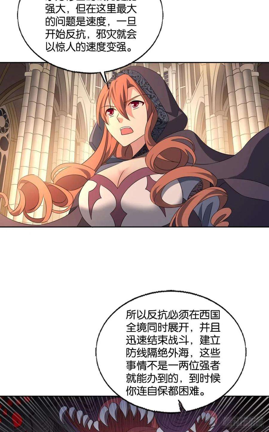 重生异世一条狗兄弟们，一波了