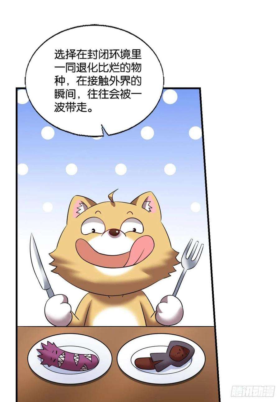 重生异世一条狗兄弟们，一波了