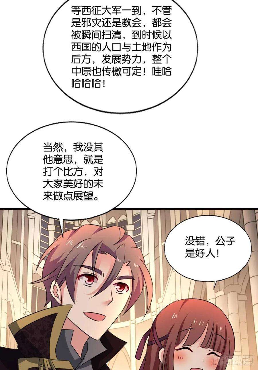 重生异世一条狗兄弟们，一波了