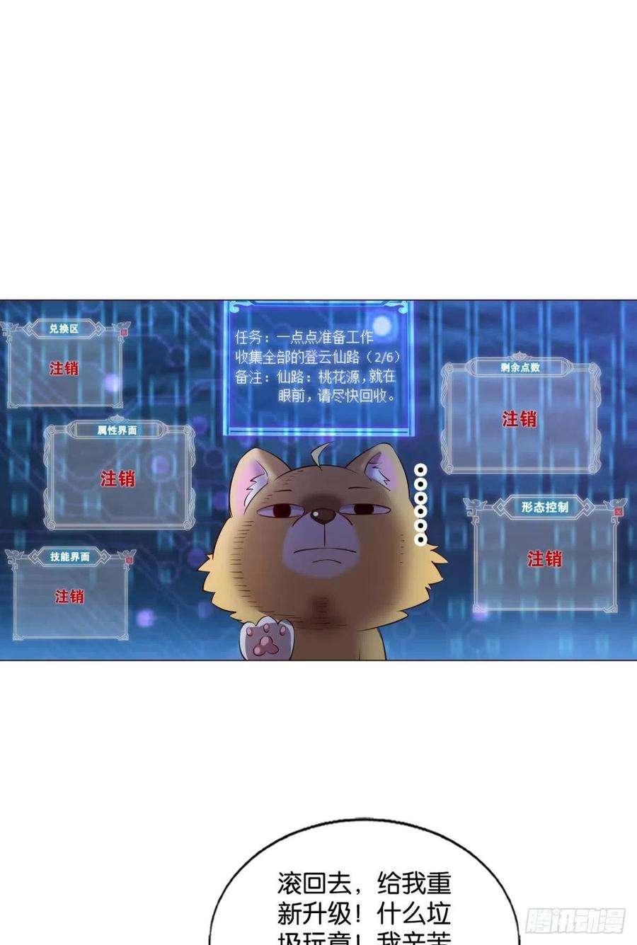 重生异世一条狗兄弟们，一波了