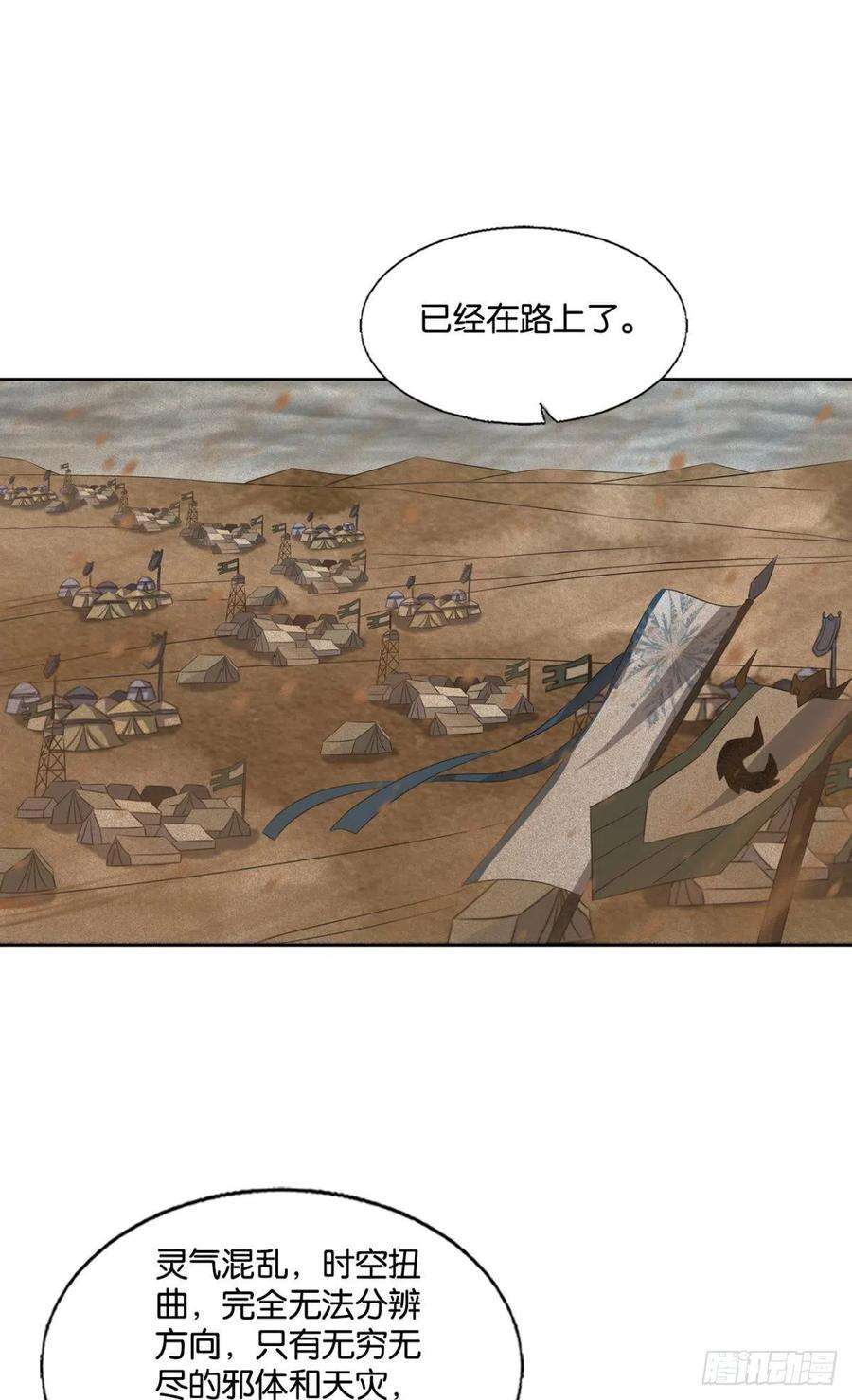 重生异世一条狗兄弟们，一波了