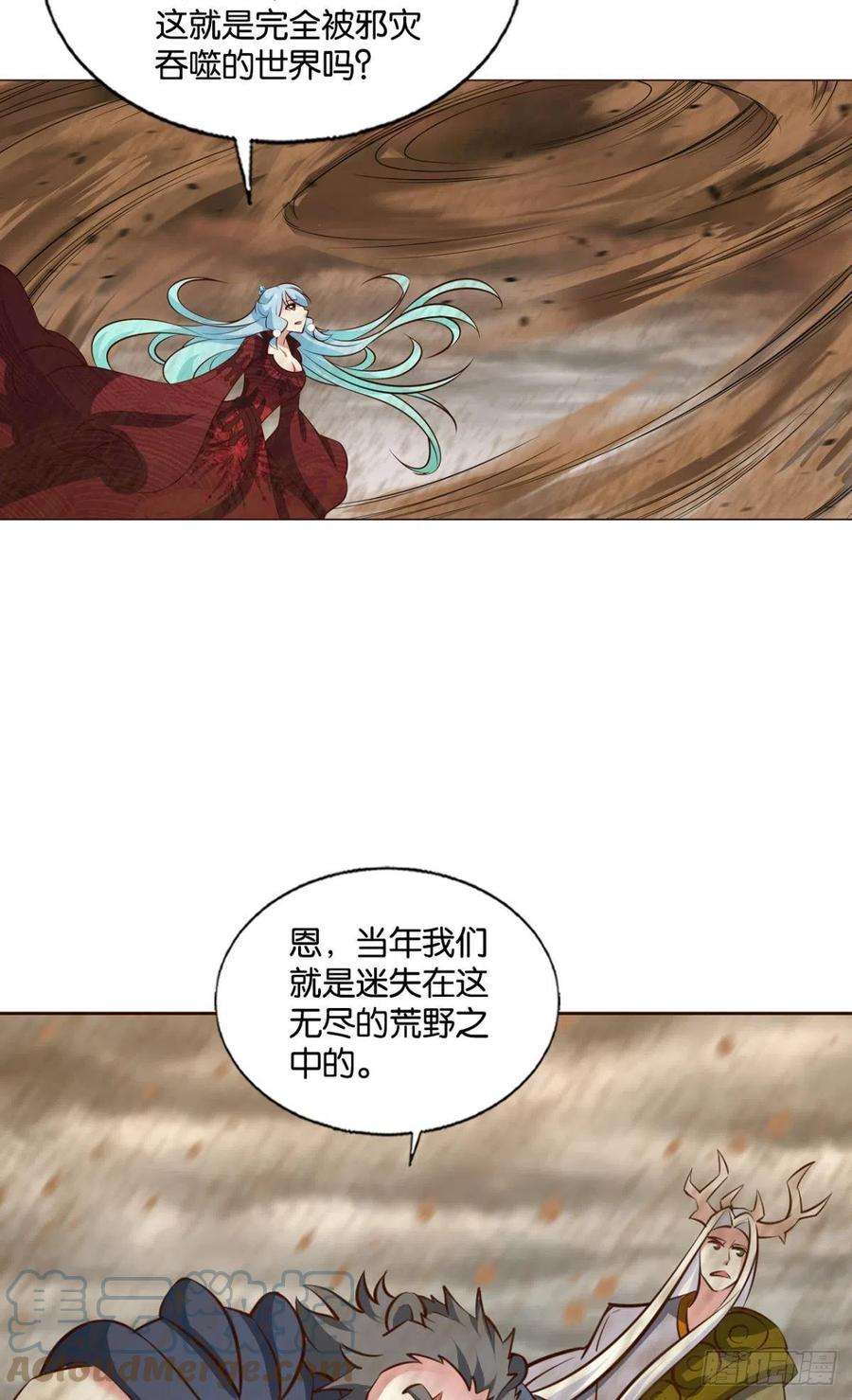 重生异世一条狗兄弟们，一波了