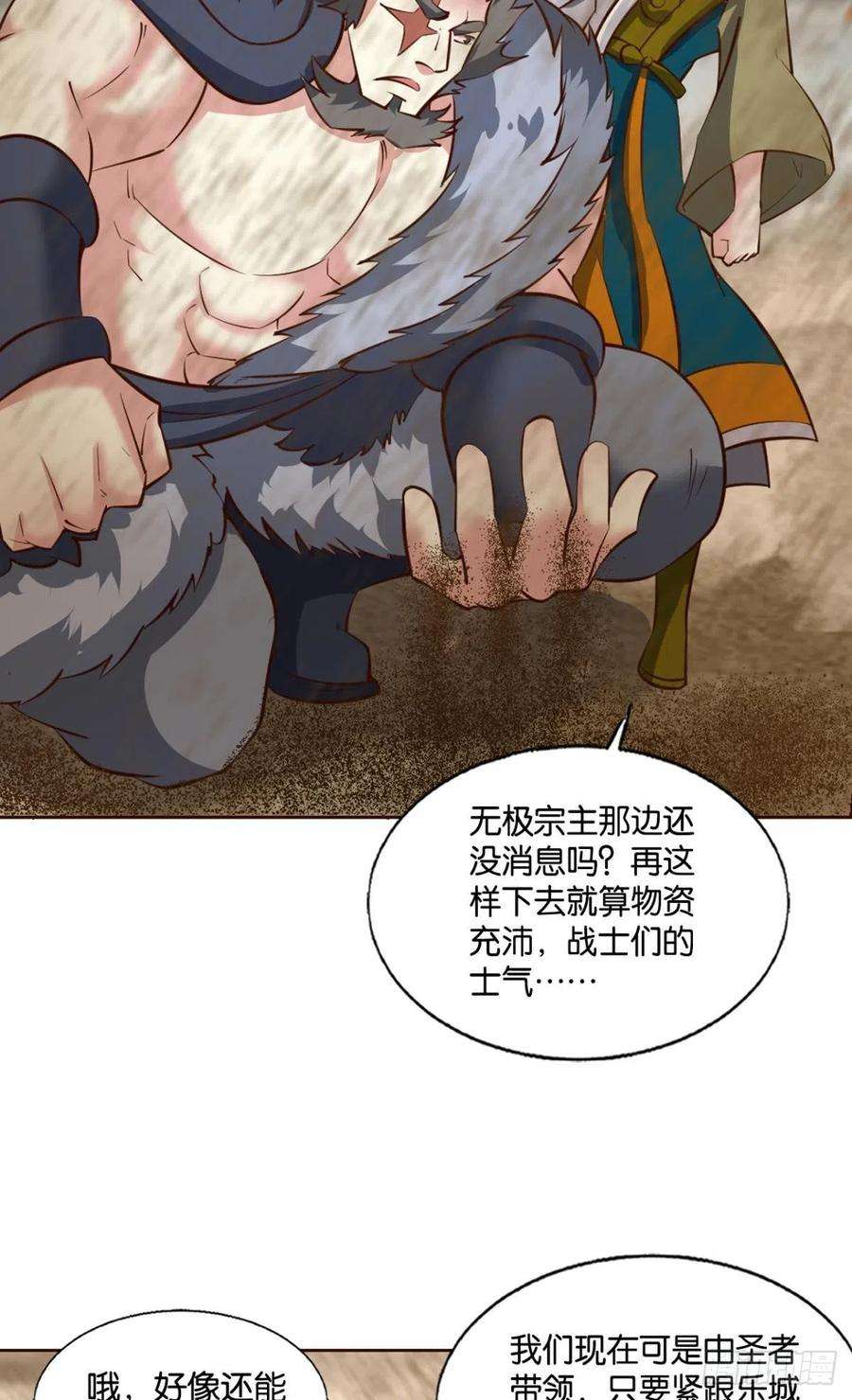 重生异世一条狗兄弟们，一波了