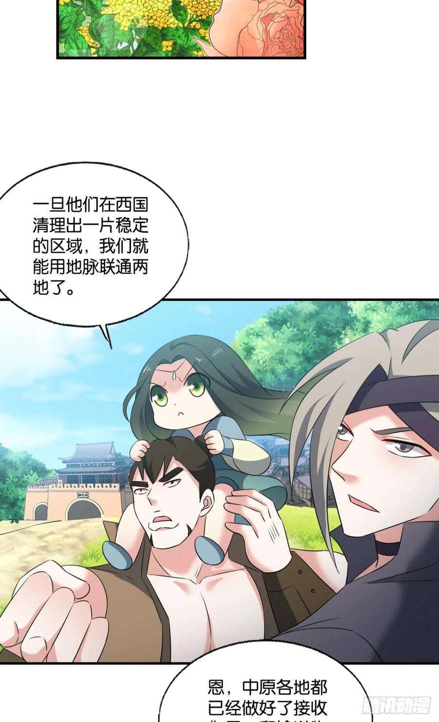 重生异世一条狗兄弟们，一波了