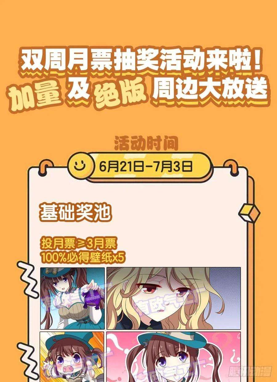 重生异世一条狗兄弟们，一波了