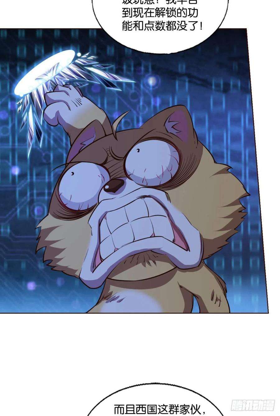 重生异世一条狗兄弟们，一波了