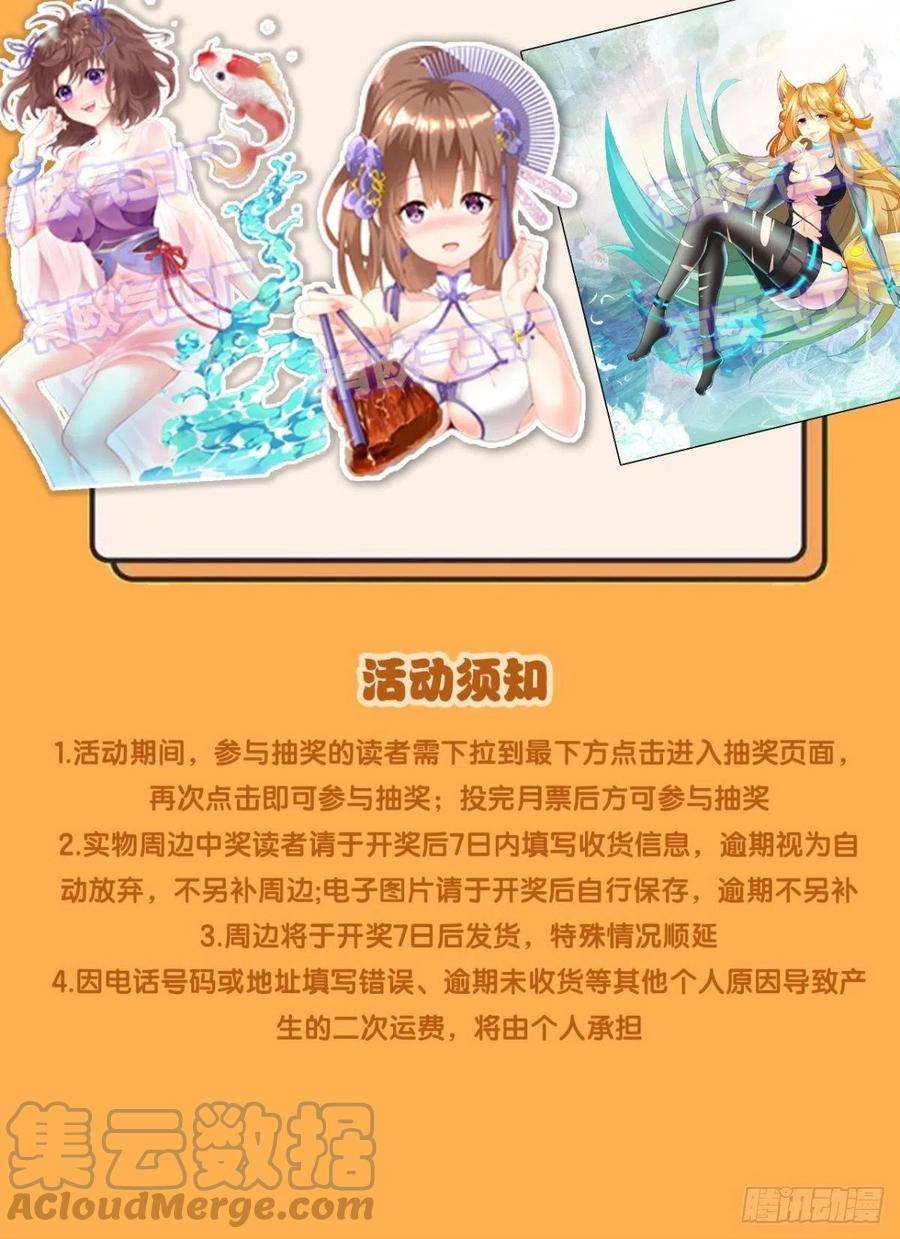 重生异世一条狗兄弟们，一波了