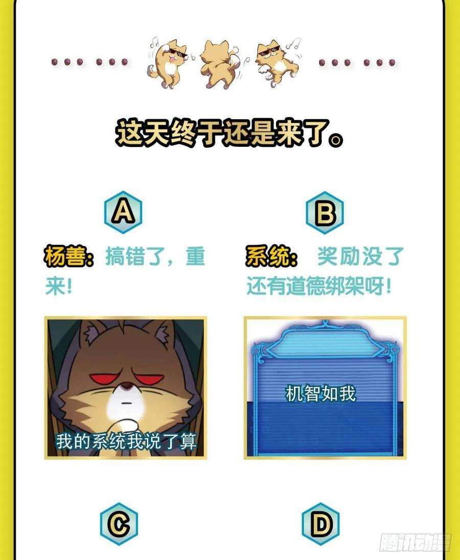 重生异世一条狗兄弟们，一波了