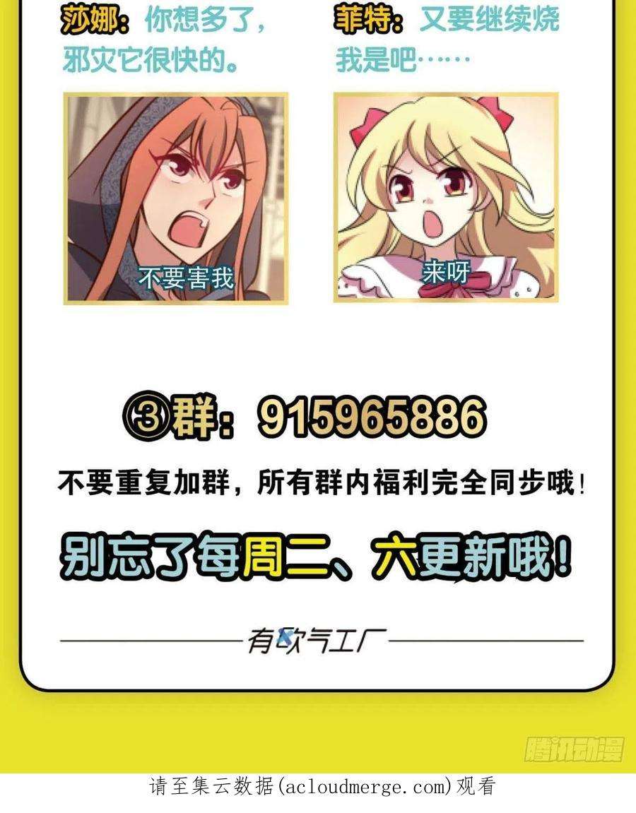 重生异世一条狗兄弟们，一波了