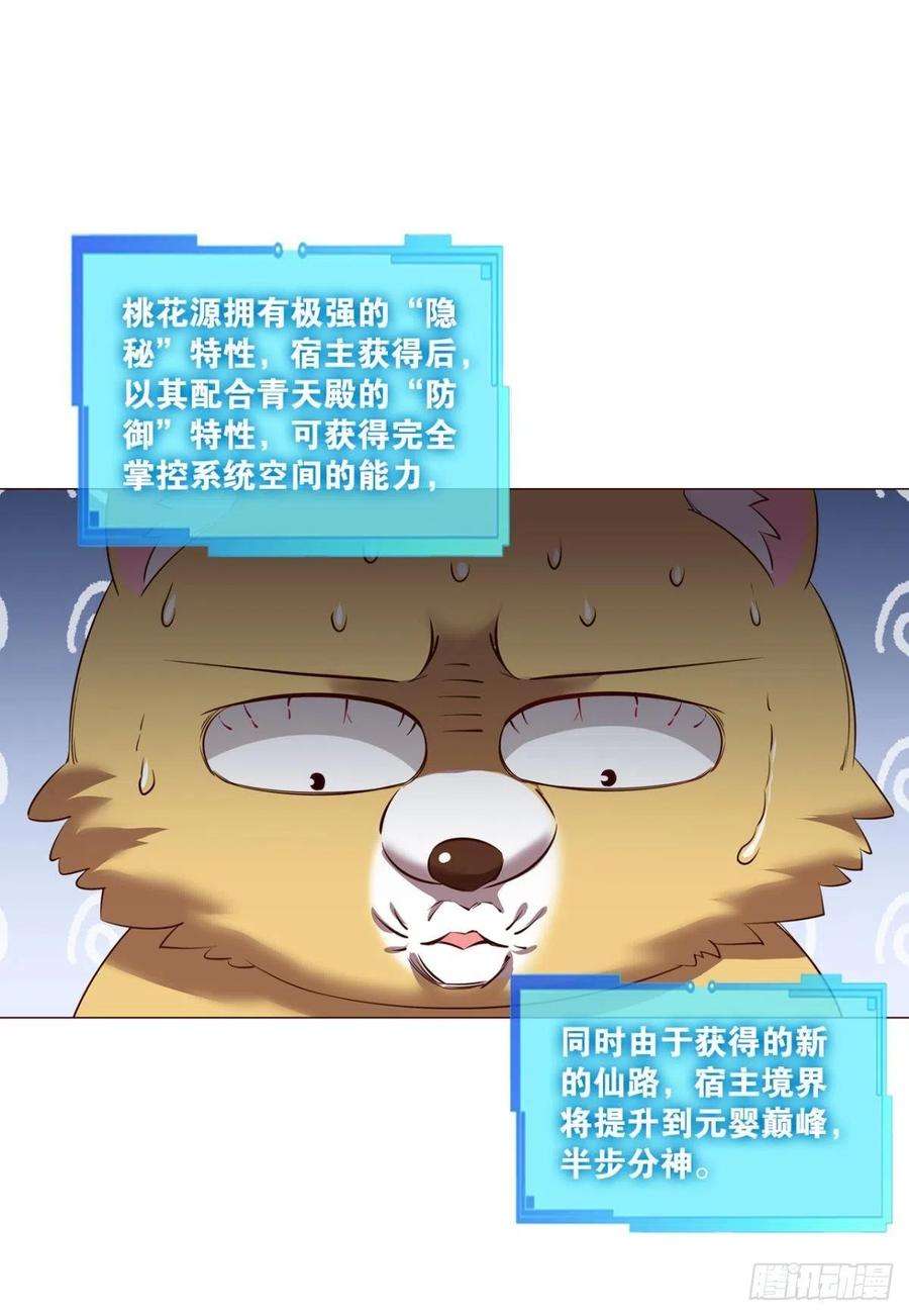 重生异世一条狗兄弟们，一波了