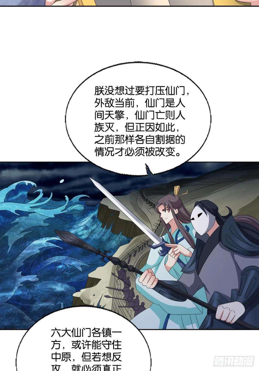 重生异世一条狗捍卫真理！