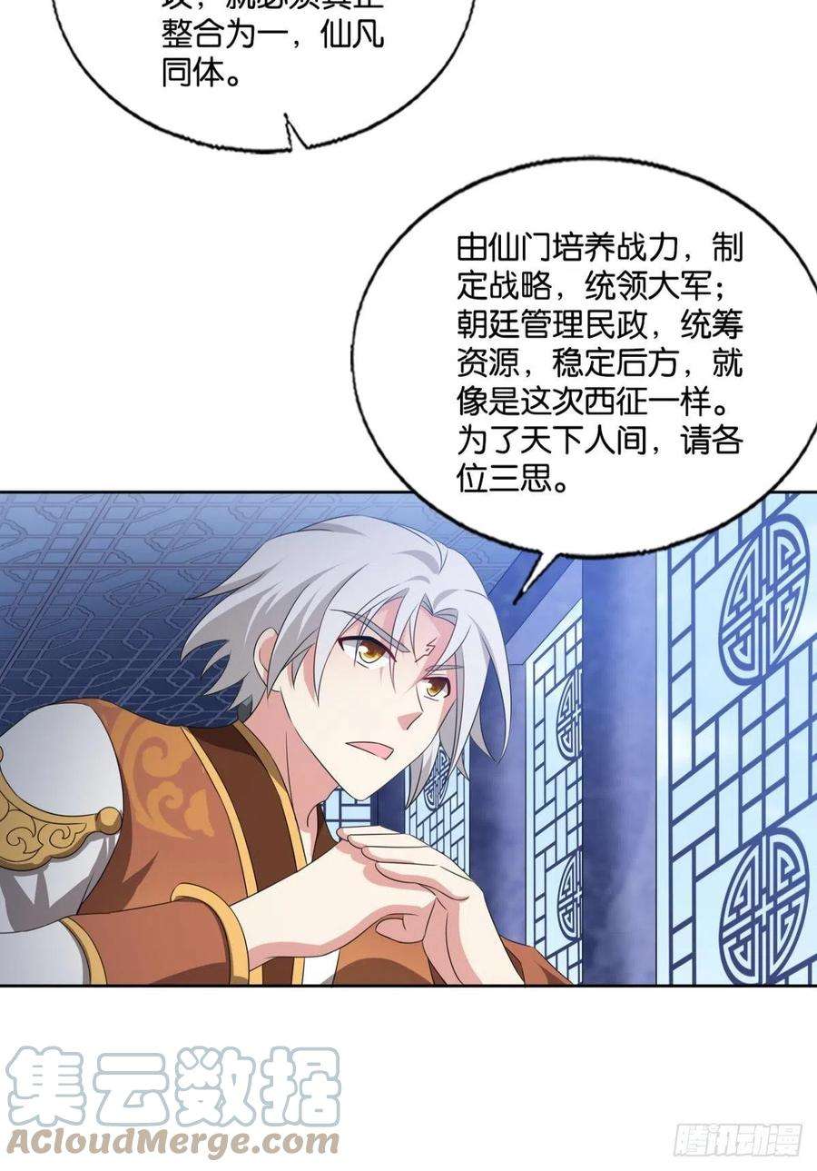重生异世一条狗捍卫真理！