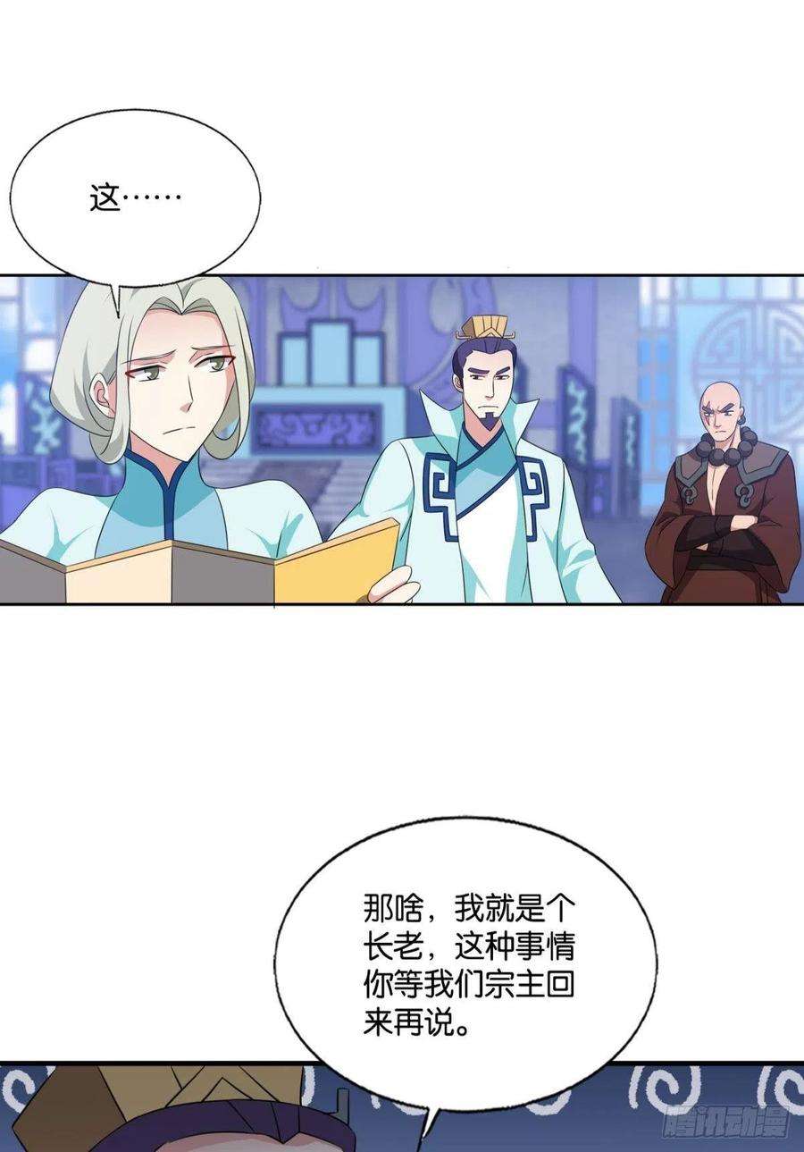 重生异世一条狗捍卫真理！