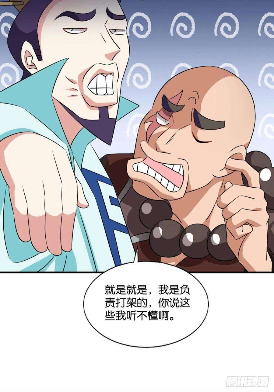 重生异世一条狗捍卫真理！