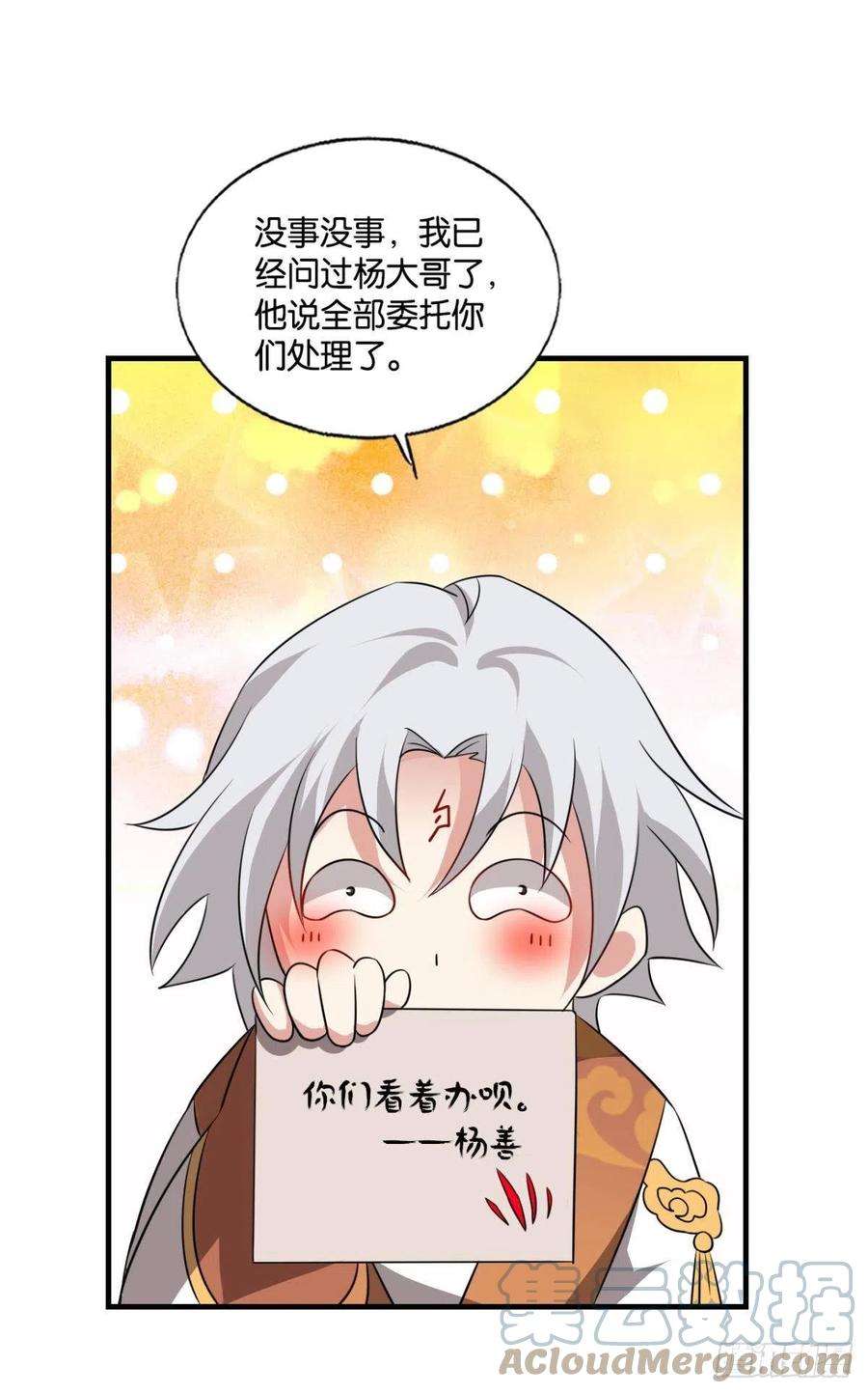 重生异世一条狗捍卫真理！