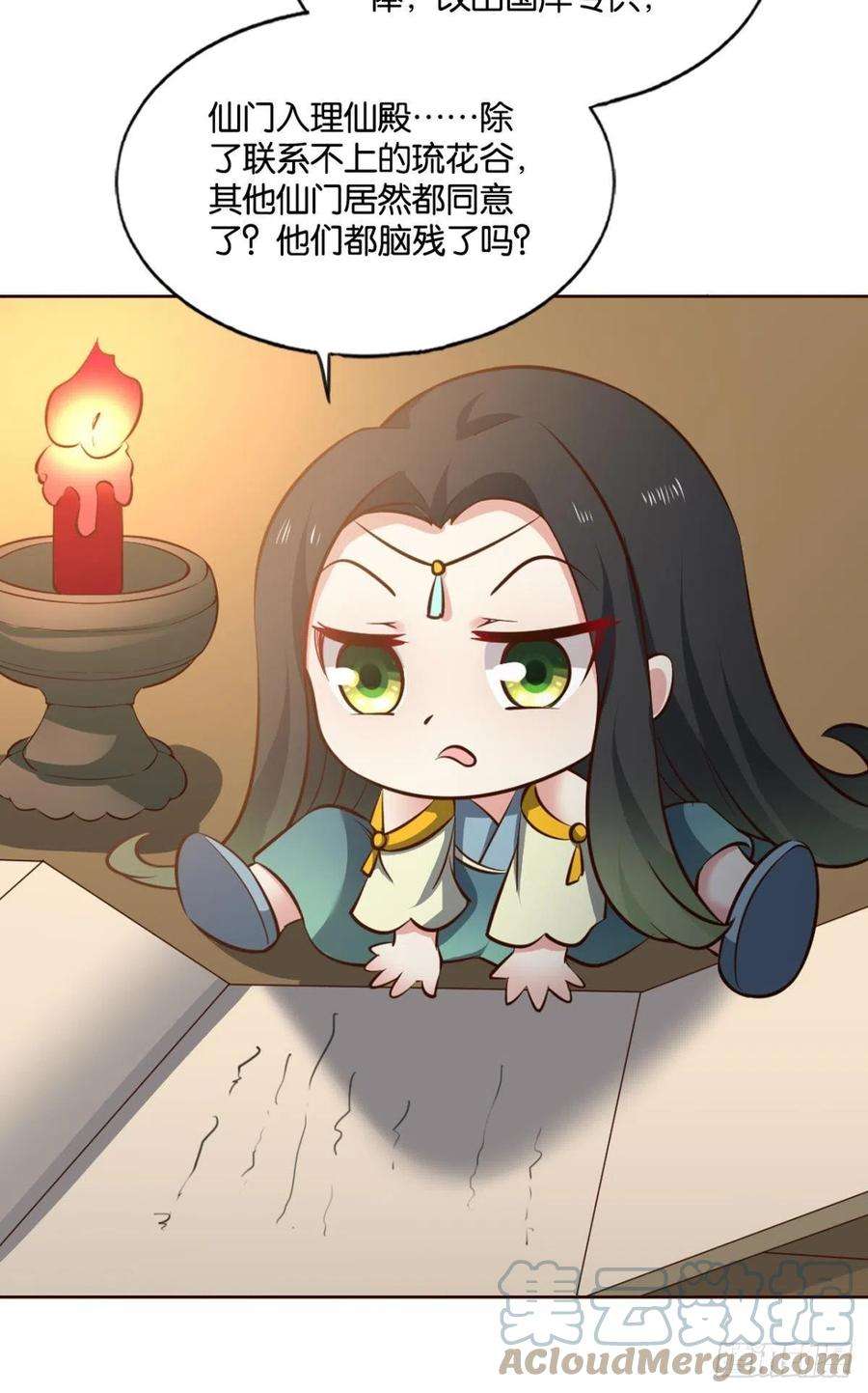 重生异世一条狗捍卫真理！