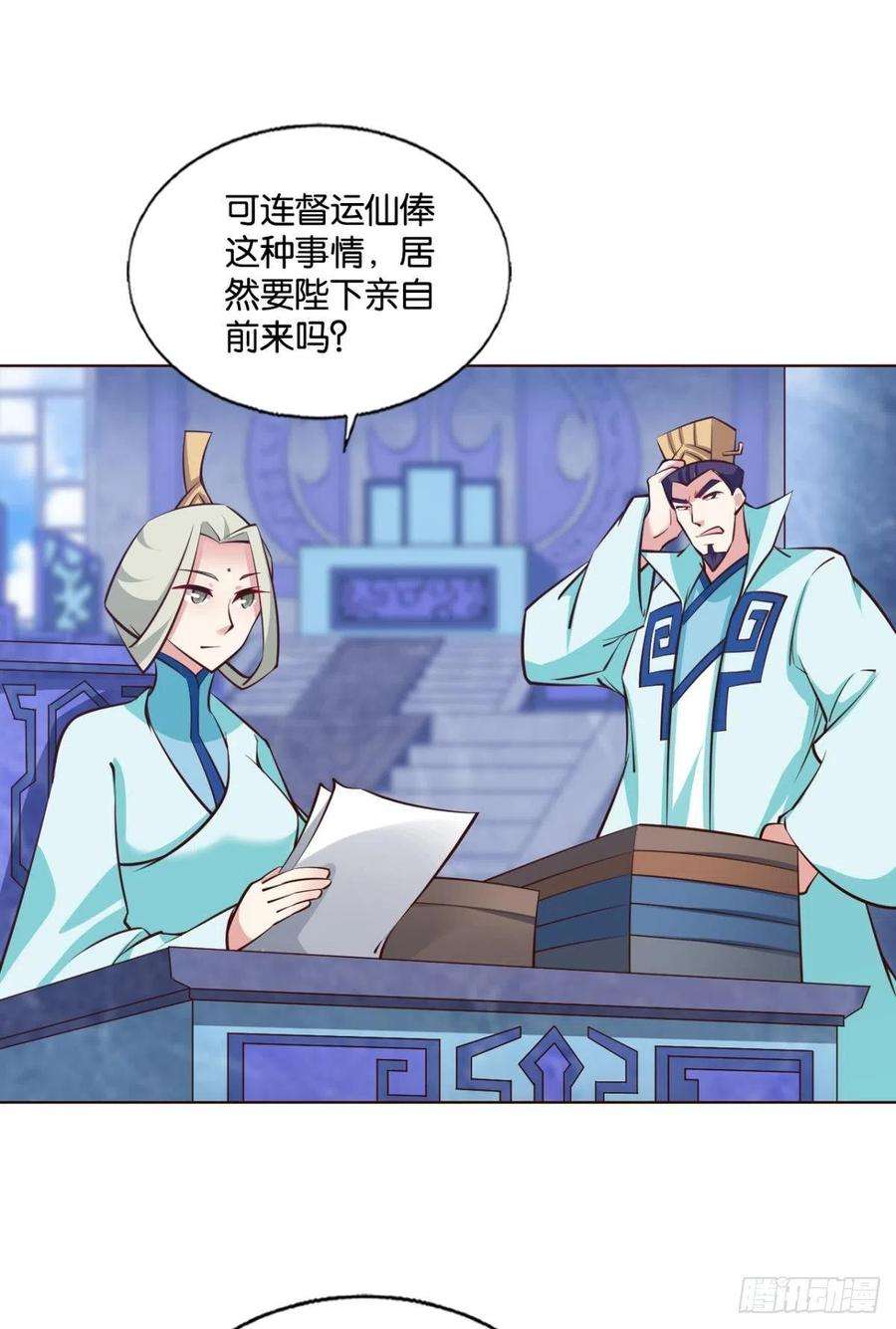 重生异世一条狗捍卫真理！
