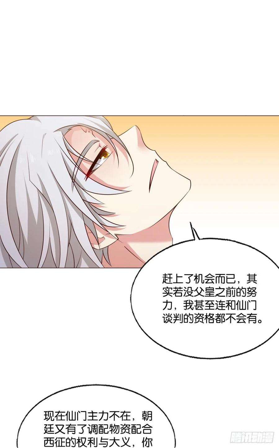 重生异世一条狗捍卫真理！
