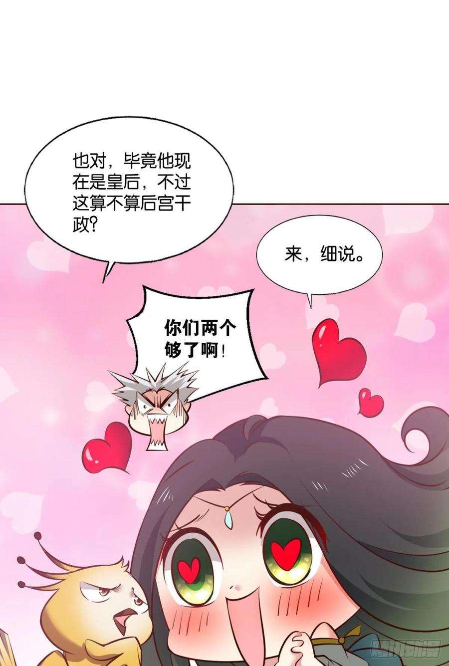 重生异世一条狗捍卫真理！