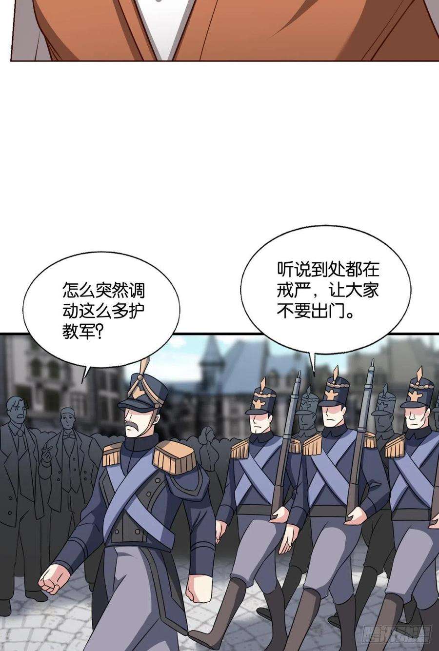 重生异世一条狗捍卫真理！