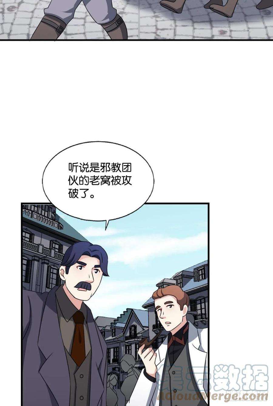重生异世一条狗捍卫真理！