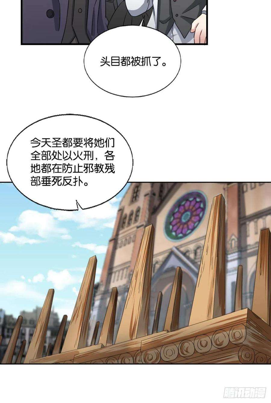 重生异世一条狗捍卫真理！