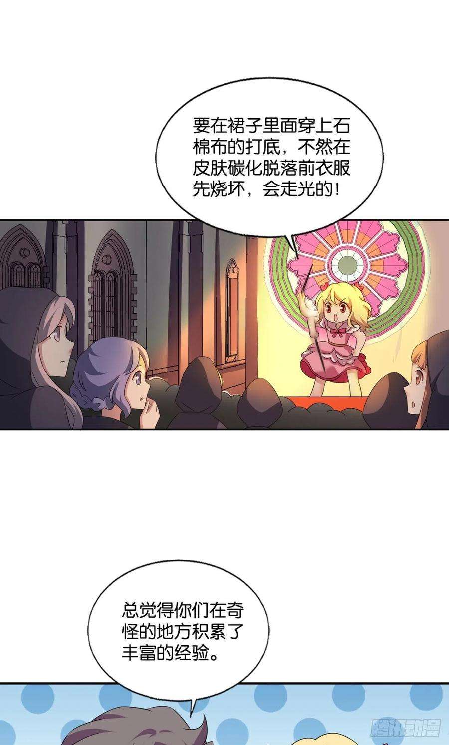 重生异世一条狗捍卫真理！