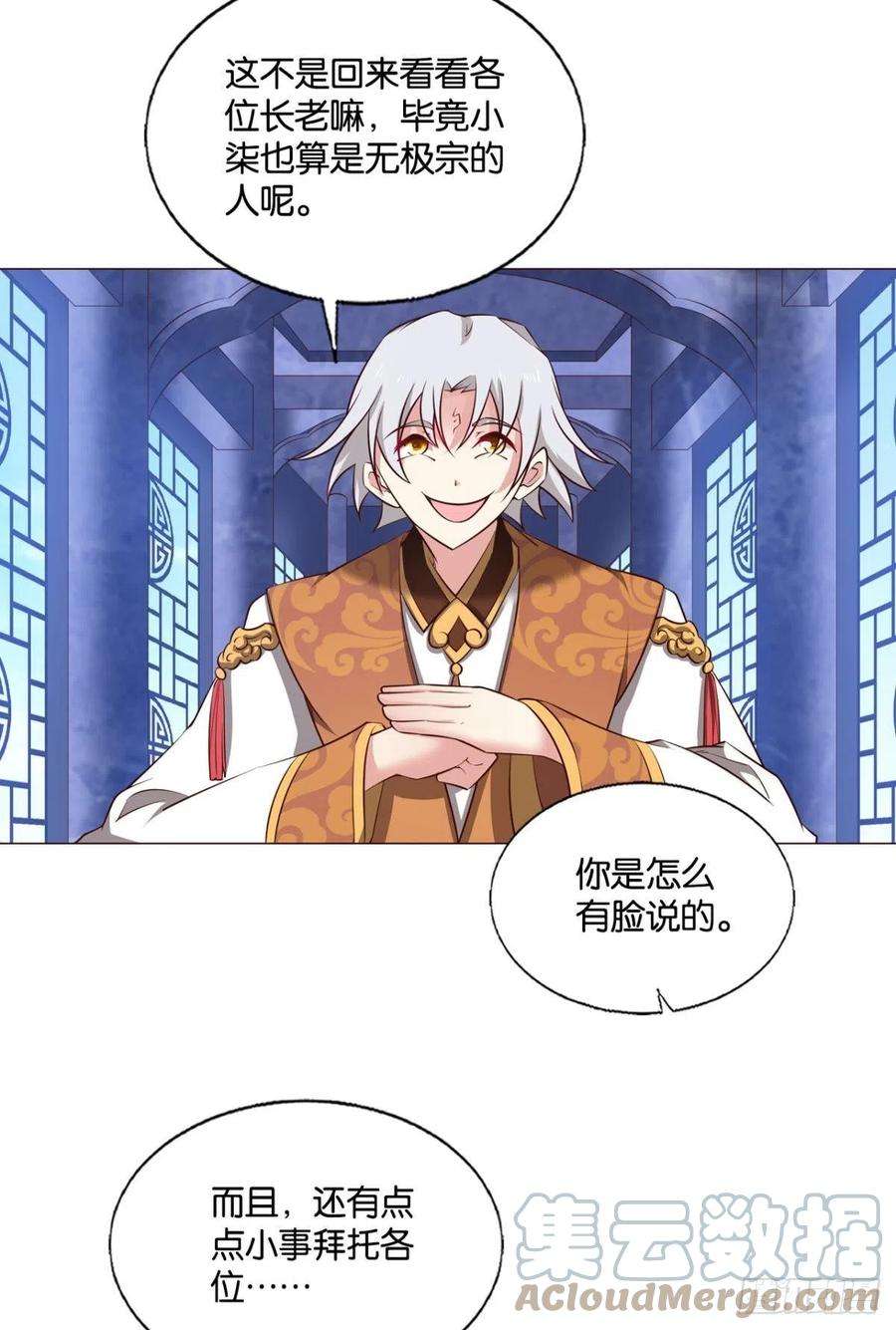 重生异世一条狗捍卫真理！