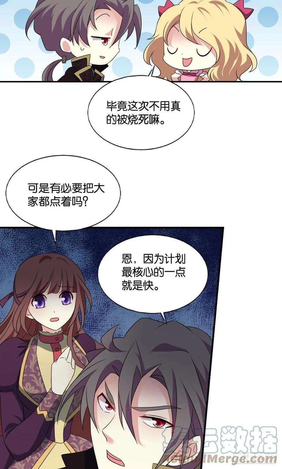 重生异世一条狗捍卫真理！