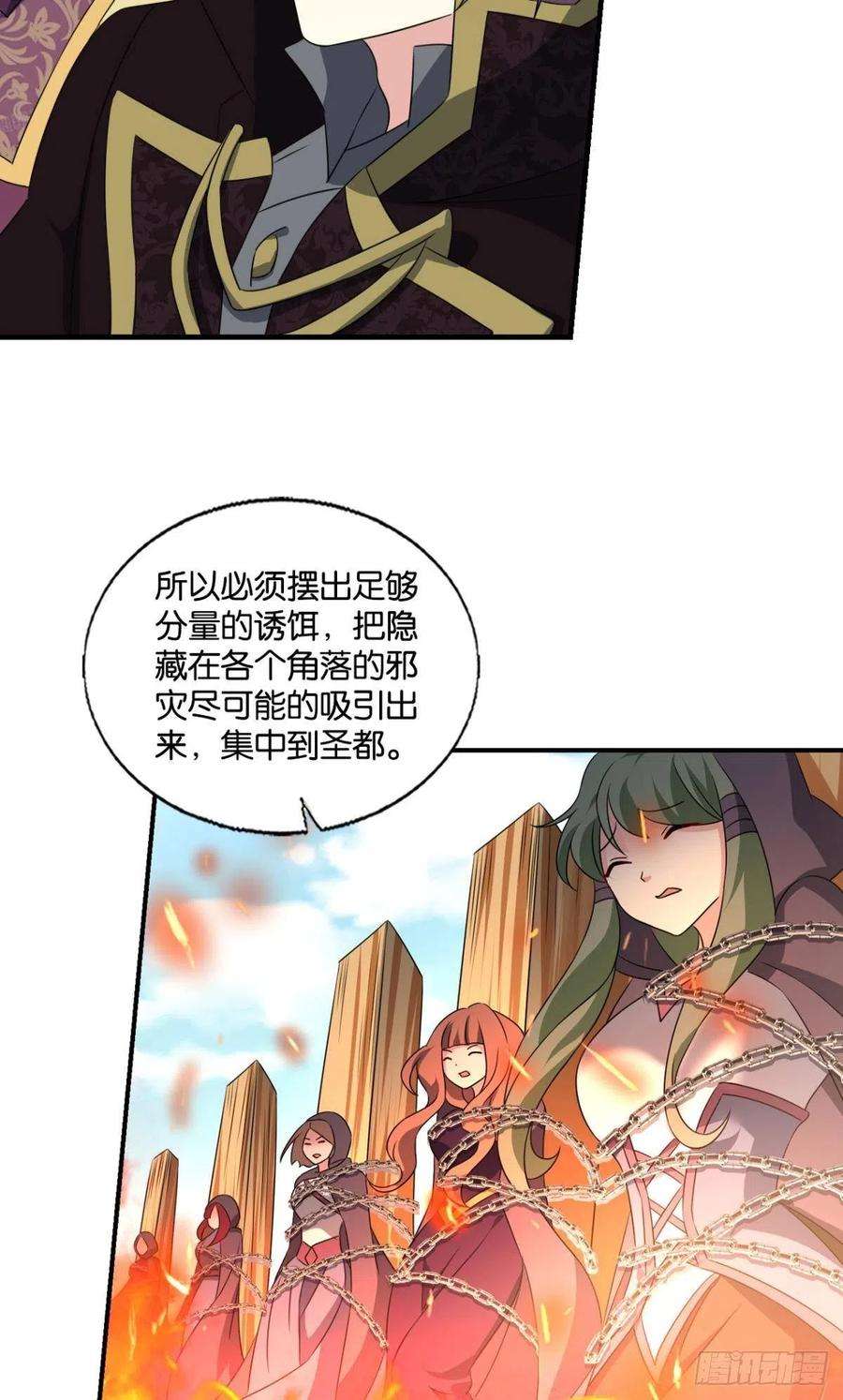 重生异世一条狗捍卫真理！