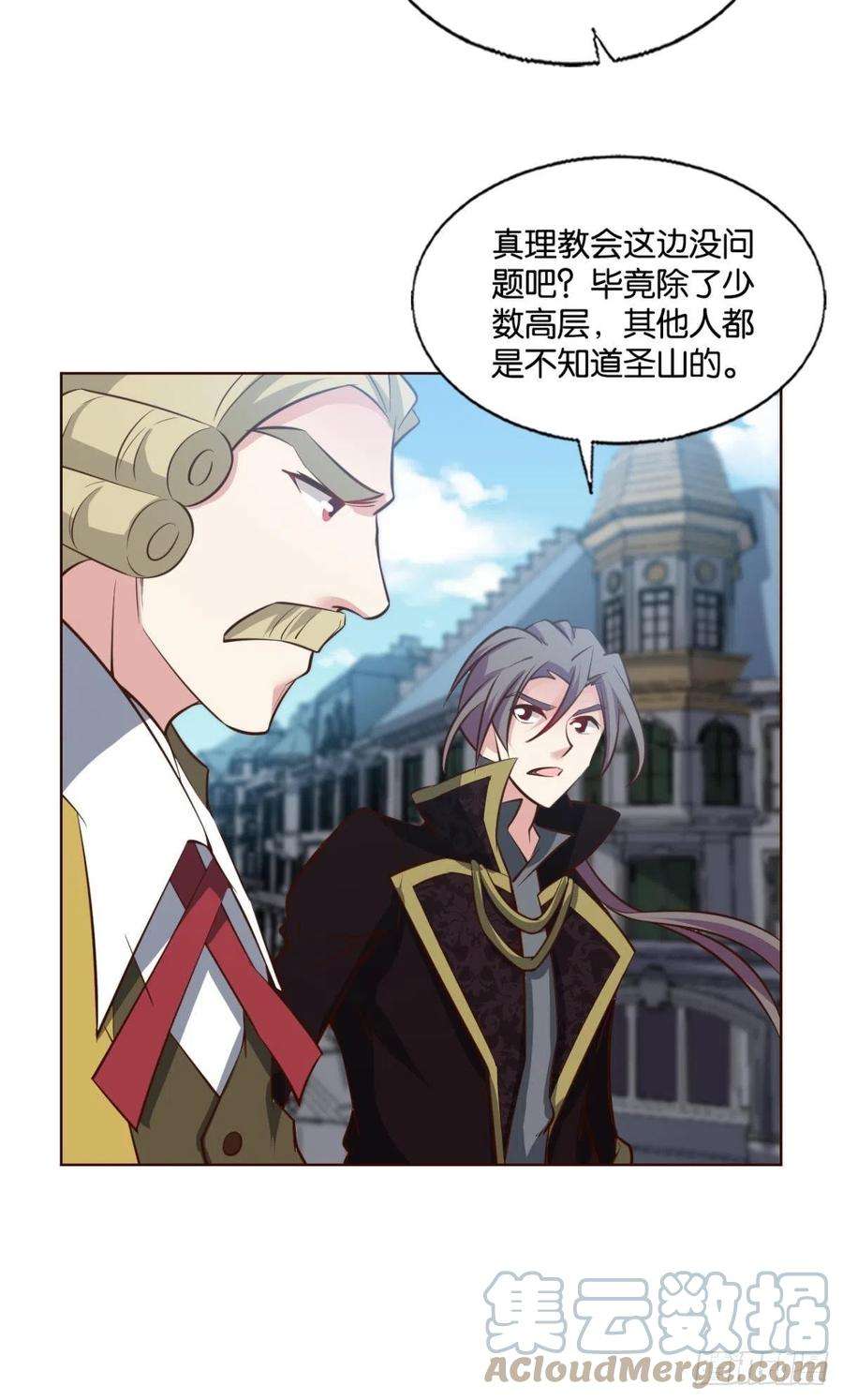 重生异世一条狗捍卫真理！