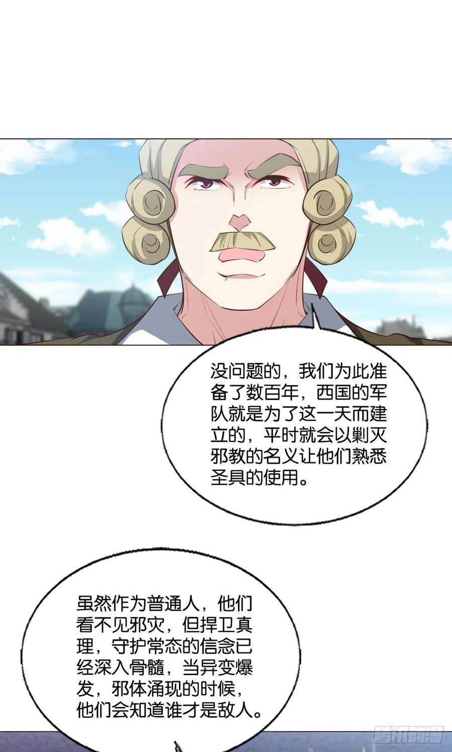 重生异世一条狗捍卫真理！