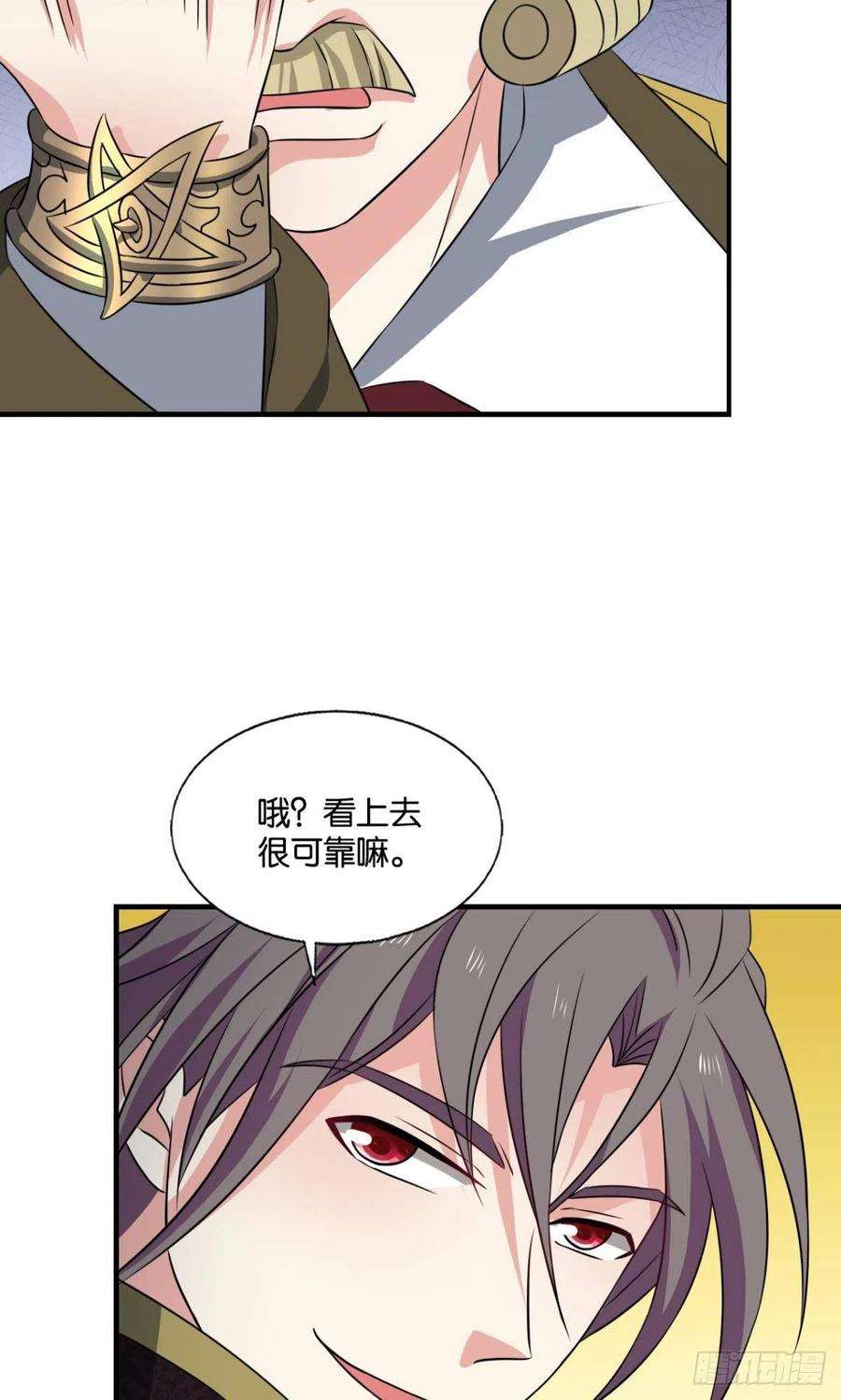 重生异世一条狗捍卫真理！