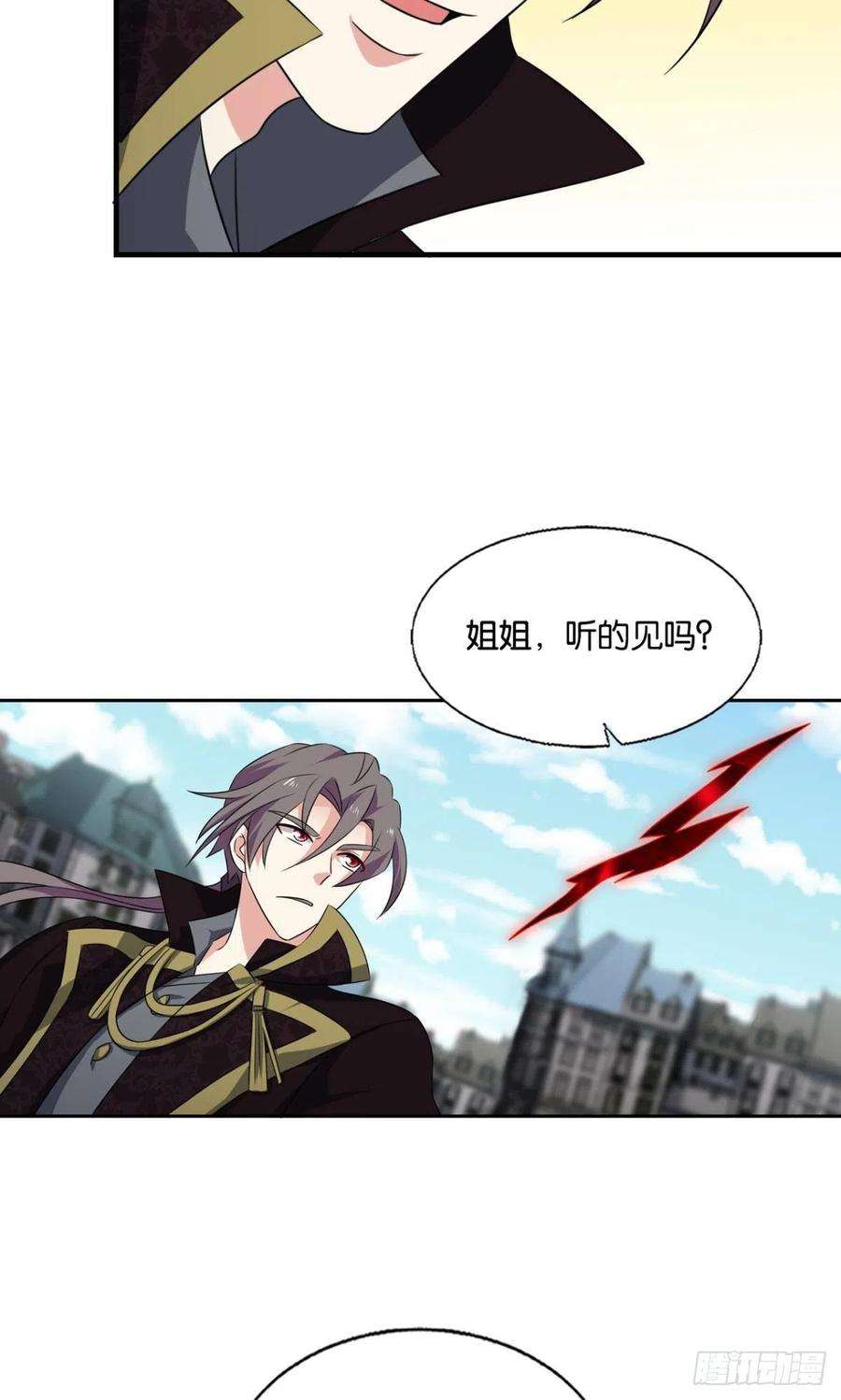 重生异世一条狗捍卫真理！