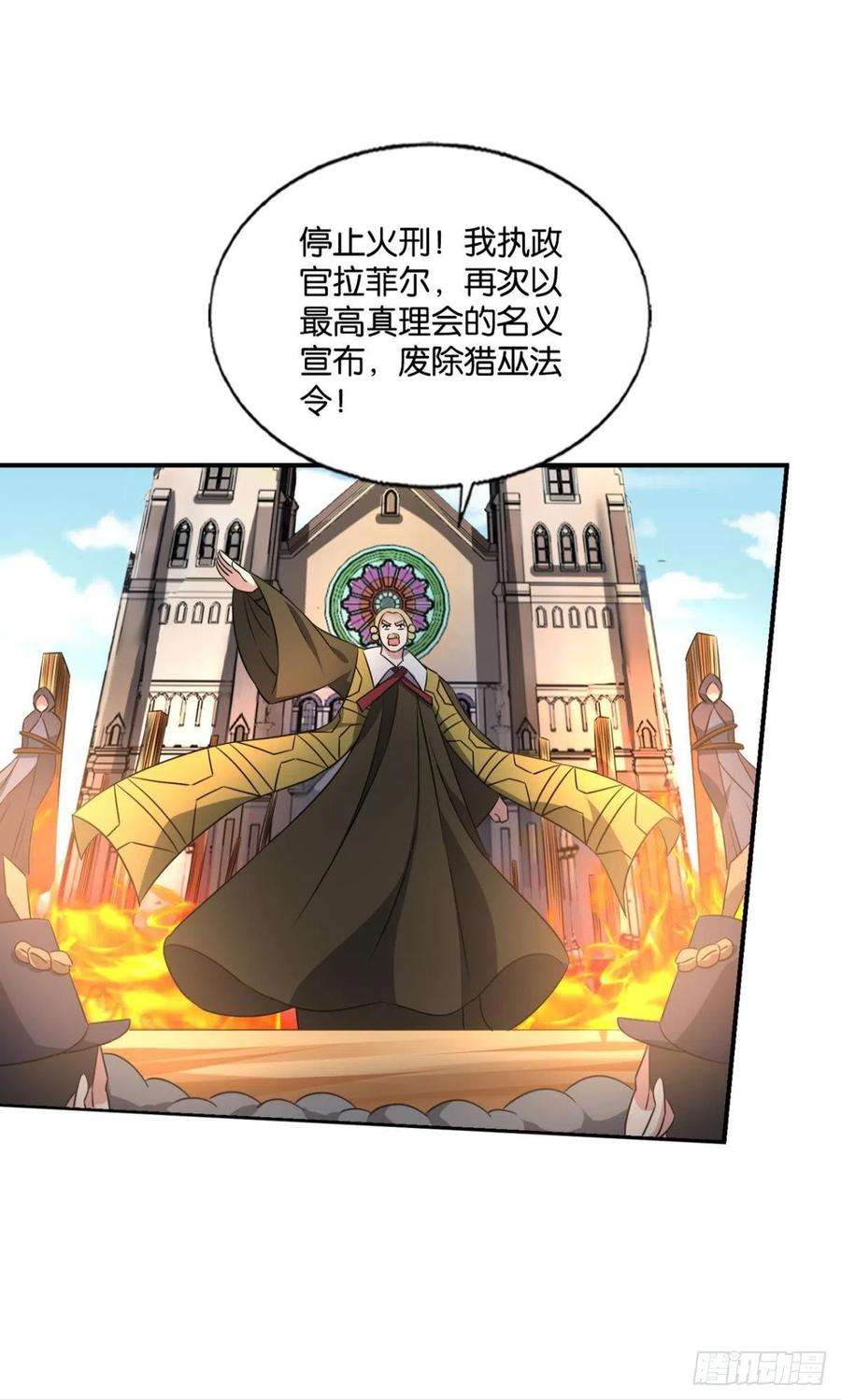 重生异世一条狗捍卫真理！