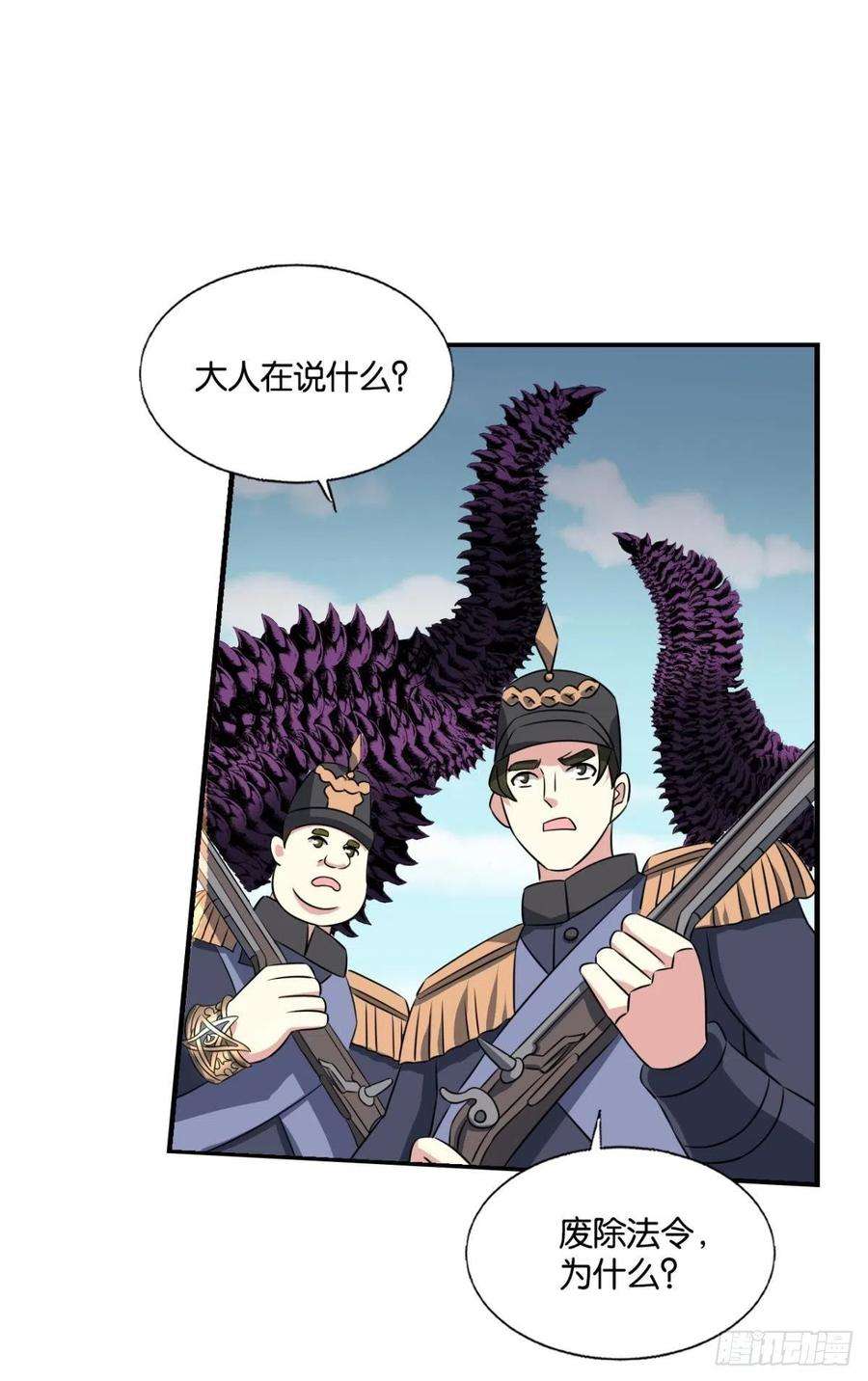 重生异世一条狗捍卫真理！