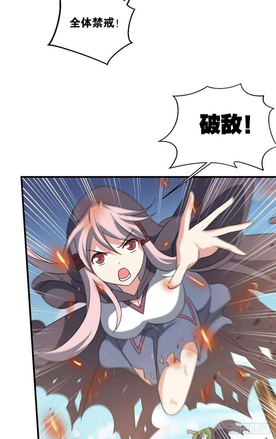 重生异世一条狗捍卫真理！