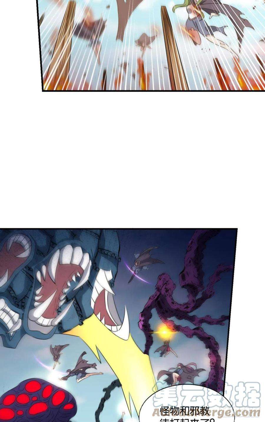 重生异世一条狗捍卫真理！