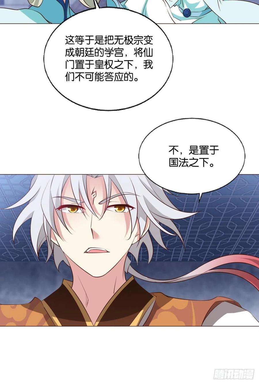 重生异世一条狗捍卫真理！