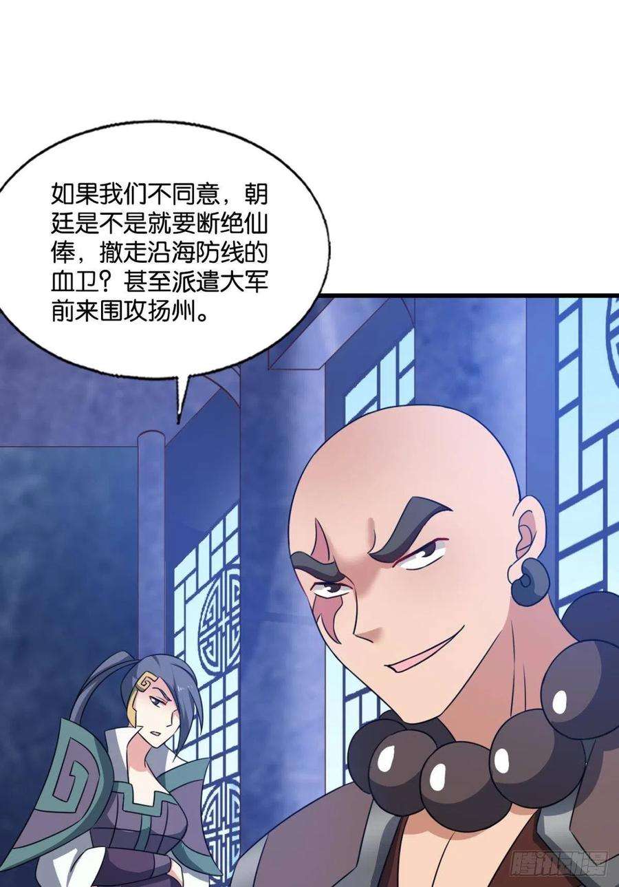 重生异世一条狗捍卫真理！