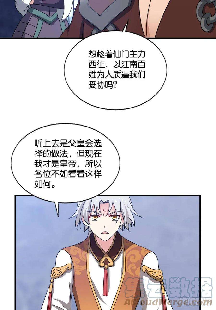 重生异世一条狗捍卫真理！