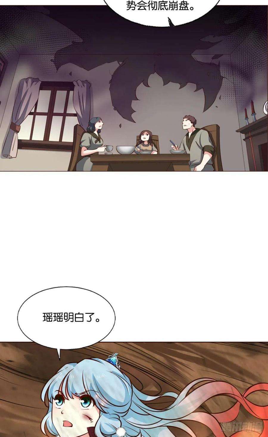 重生异世一条狗我们的意志