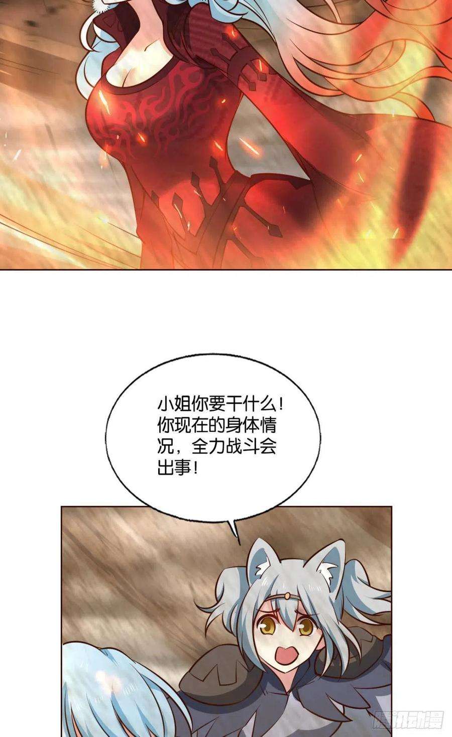 重生异世一条狗我们的意志