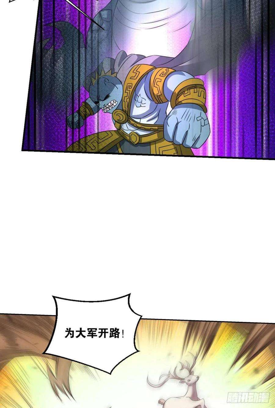 重生异世一条狗我们的意志